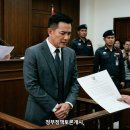 2026년 4월 8일 태국의 주요 뉴스 이미지