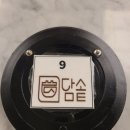 현대식품 | 현대백화점 미아점 식품코너 푸드코트 이용후기 &lt;담솥 띵라면 한강로칼국수&gt;