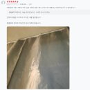저렴한 가격으로 무장한 군사용 전자파차단 등급 전자파차단 커튼 금속도금 반투명 -감동의 고객님 후기