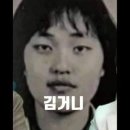 김건희, 나는 초등학교 2년 선배 김순정이야~(시즌 2) 이미지