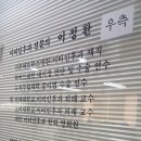 연세이비인후과