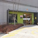 구립센트럴아이파크어린이집