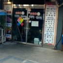 참삼겹살