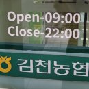 김천농협 로컬푸드복합문화센터 이미지