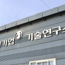 ㈜유진개발 이미지