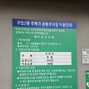 아차산용마코스 찍고 두부맛집 우리콩밭 손두부집 다녀온 후기
