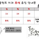 예플란트치과의원 이미지
