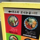 라스타 이미지