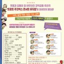 모던 스팟 콘서트 이미지