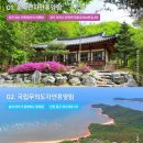 복수북로 이미지