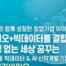뚜리연구소