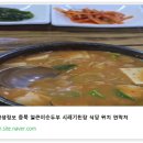 얼큰이식당 이미지