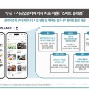 아이비플랫폼