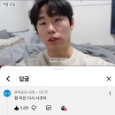 목화1차 A | 방어도 안 잡았는데 번아웃 왔어요