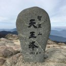 백두대간 52차 후기 2