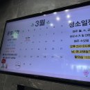 야탑명품스크린골프 | 야탑헬스 야탑pt 야탑역 헬스장 익스홀릭 가넷 야탑점