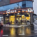 돈토지왕족발 이미지