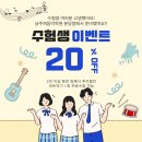 서현음악학원 이미지