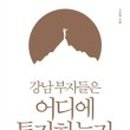강남-005 네이버블로그