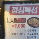 화미미용실