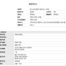 르노삼성자동차정비코너시지점 이미지