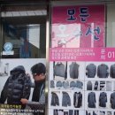 청솔수선