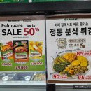 윤상궁우리식품(김치) | 호치민 한인마트 K MARKET 한국물품 성지