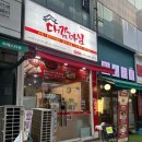 명동곰국시&대감보쌈 | 입안에서 녹는 라페스타 보쌈 맛집 대감마님, 실패 없는 라페스타 고기 맛에 반한 라페스타 술집 후기
