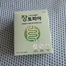 빌리토피아 이미지