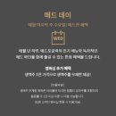 매드포갈릭 봉은사 아이파크타워점