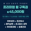 유일세차장 이미지