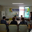 행복모음카페청주우암시니어클럽 | 선진지 견학