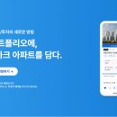 그래이집