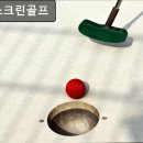 원스스크린골프 | 강남, 골프, 추천 원스스크린골프 강남 스크린골프, 합리적인 가격으로 즐겨보세요