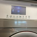 신원세탁소 이미지