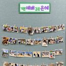 샬롬 주식회사 | 사진으로 생기있게 꾸미기