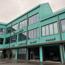 주식회사 카랜드앤카페알지 이미지