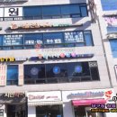 공때리네당구장 이미지