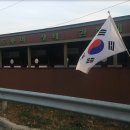 (주)담수