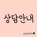 위즈음악학원 이미지