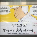 만디식품 이미지