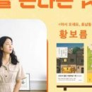 보령도서관 이미지