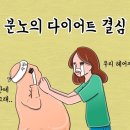 본죽 광주운암점 이미지