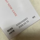 오래살랩
