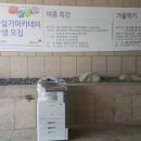 참좋은복사기 이미지