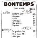 BONTEMPS 봉땅