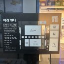 인천대형서점 청라 종로서적 주차정보 이음카드 문화누리카드 사용가능