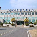 한국농업기술진흥원 이미지