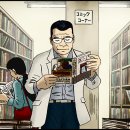 동경 이미지