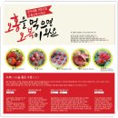 거창시장 네이버블로그